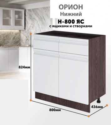 orion_n_800 ia s_3